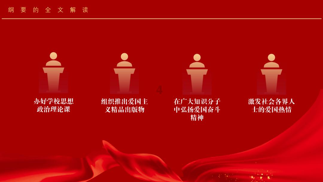 暗黑精灵的装扮