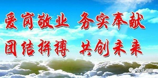 皇上吉祥2
