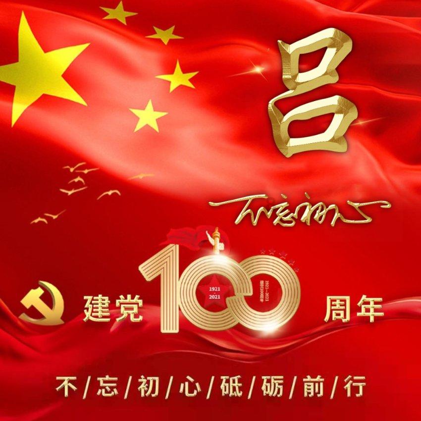 魔法冰城堡逃脱